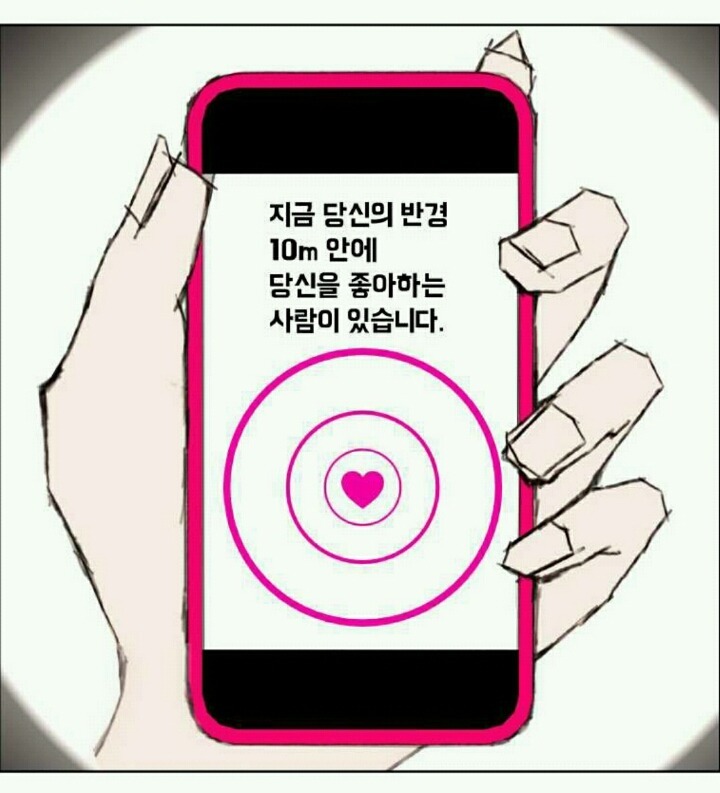 실제로 있다면 난리날 어플 1 vs 2 | 인스티즈