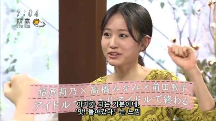 한국에선 보기힘든 아이돌내의 나이차.jpg | 인스티즈