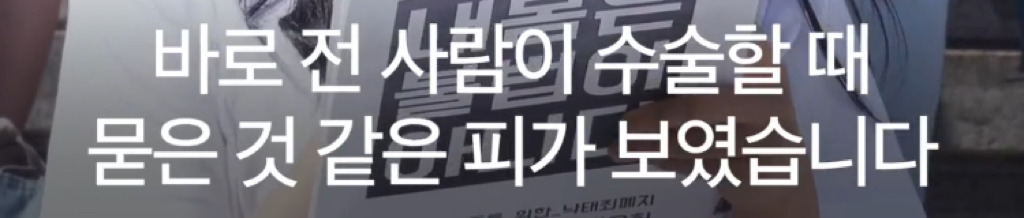 나는 임신중단을 했습니다 | 인스티즈