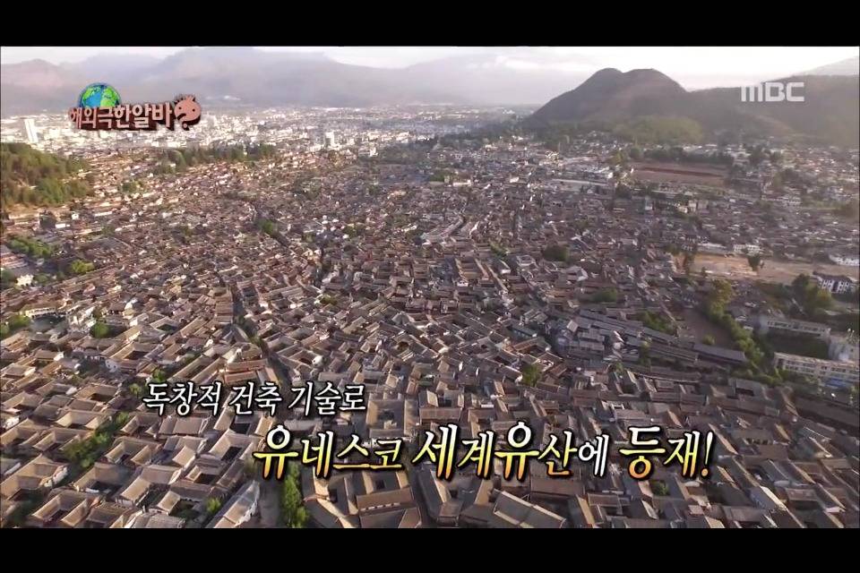 [무한도전] 아침부터 느닷없이 무식뽐내는 하하 | 인스티즈