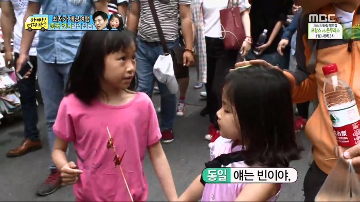 [아빠어디가] 빈이가 중국에서 만난 언니.jpg | 인스티즈