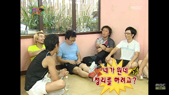 [무한도전] 받아쓰기하다가 납량특집 겪는 무도 멤버들ㅋㅋㅋ(아무내용대잔치) | 인스티즈