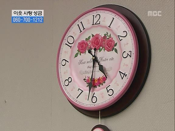 [거침없이하이킥] 민용이와 신지가 이혼한 이유 -11- | 인스티즈