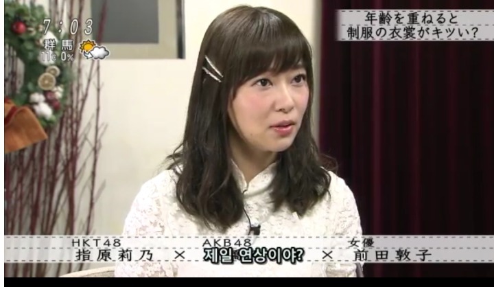 한국에선 보기힘든 아이돌내의 나이차.jpg | 인스티즈