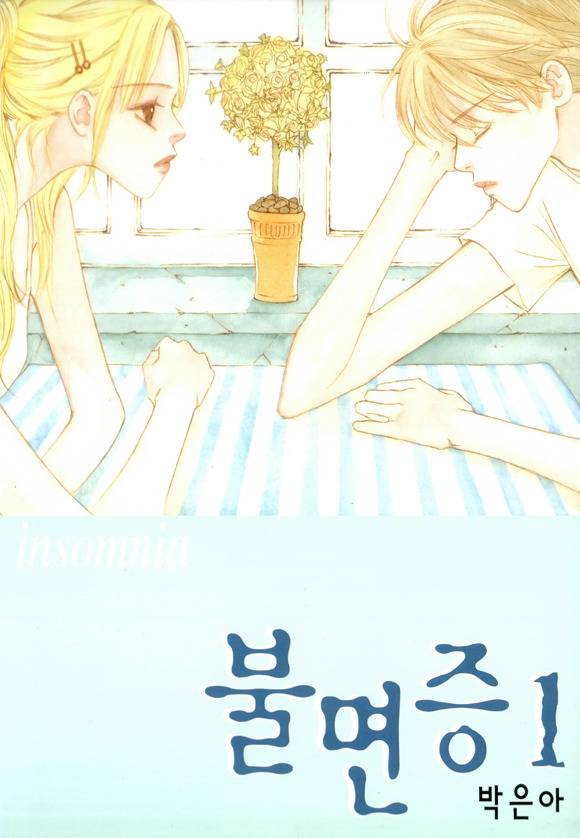 밝지 않은 만화들 | 인스티즈