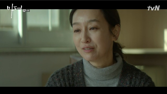 [마더] 나는 사람을 죽였어.. 짐승같은 남자를.. 죽였어 | 인스티즈