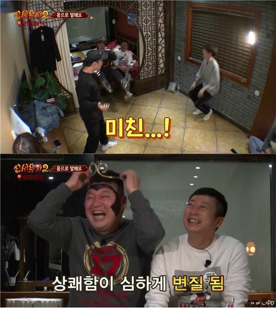 [신서유기2] 안재현이 신 美인 이유(feat . 연기력) | 인스티즈