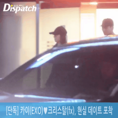 카이 크리스탈 데이트.gif | 인스티즈