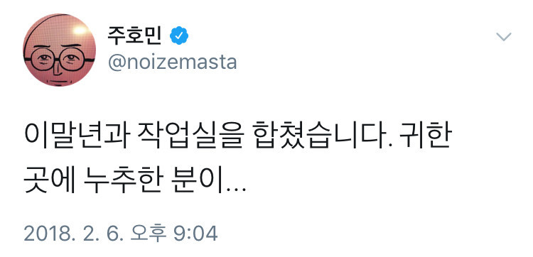 [트위치] 신성한 만화 작업실에서 섯다하다가 샷건치는 침착맨 | 인스티즈