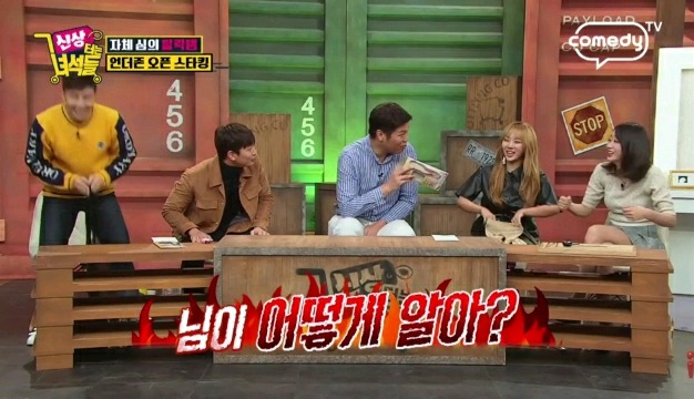 남자 속옷에 대해 잘 아는 경리 | 인스티즈