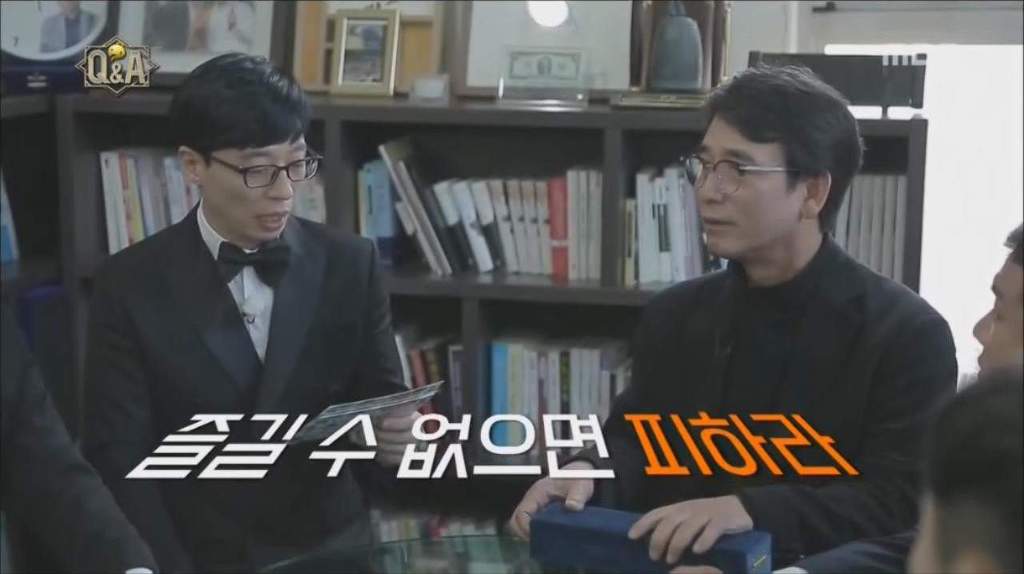 [무한도전] 유시민 vs 박명수.jpg | 인스티즈