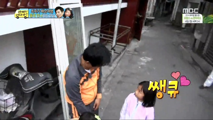 [아빠어디가] 빈이가 중국에서 만난 언니.jpg | 인스티즈