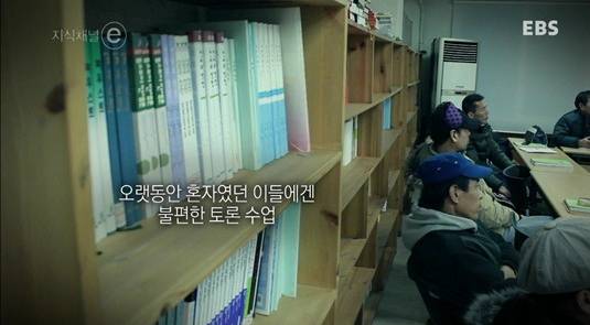 아무나 들어갈 수 없고 학위도 없는 학교.jpg | 인스티즈