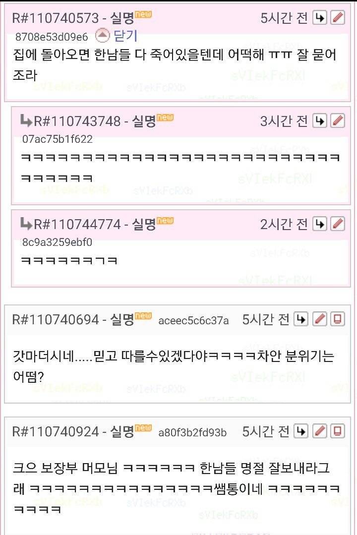 한국판 퓨리오사 | 인스티즈