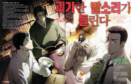 밝지 않은 만화들 | 인스티즈