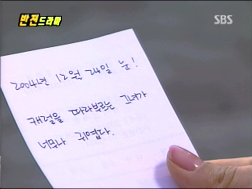 반전드라마 베스트 에피소드 악마의 속삭임 完 | 인스티즈