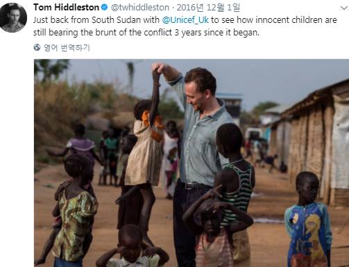 톰 히들스턴의 홍인발언과 피드백 (왜 남수단 언급을 했는지에 대한 자세한 글이야) | 인스티즈