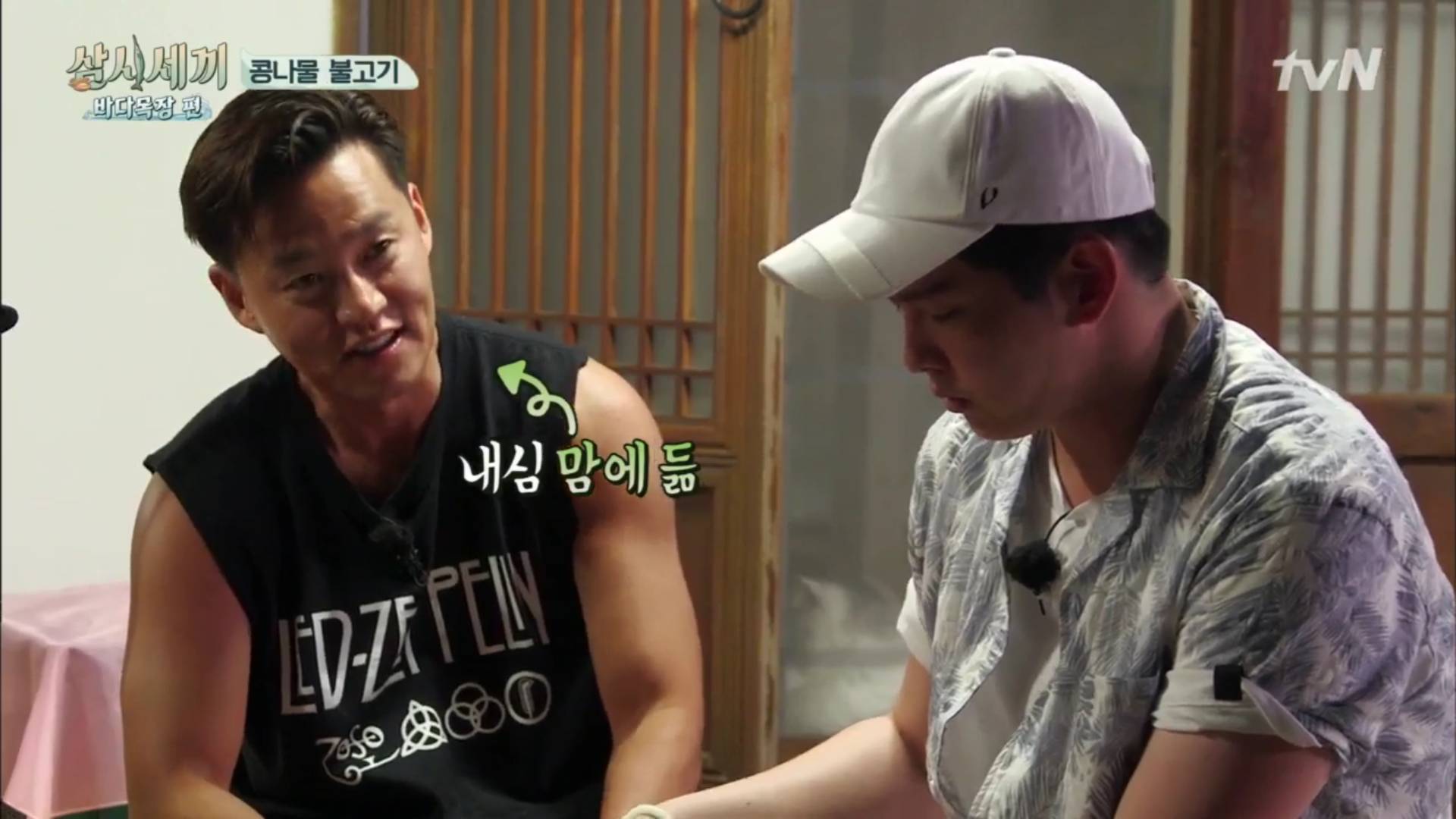 [삼시세끼] 자취한 지 10년 넘은 47살 이서진 | 인스티즈