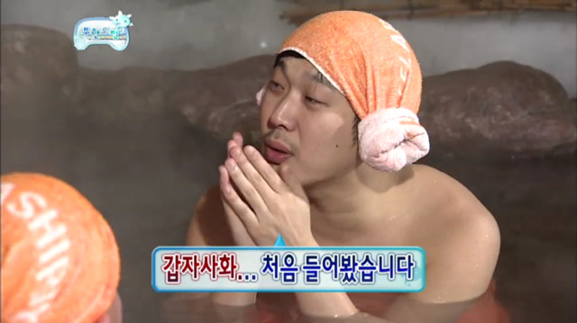 [무한도전] 유식해 보이는 무식한 답변하는 길ㅋㅋㅋㅋ(feat. 하하vs길 지식배틀) | 인스티즈