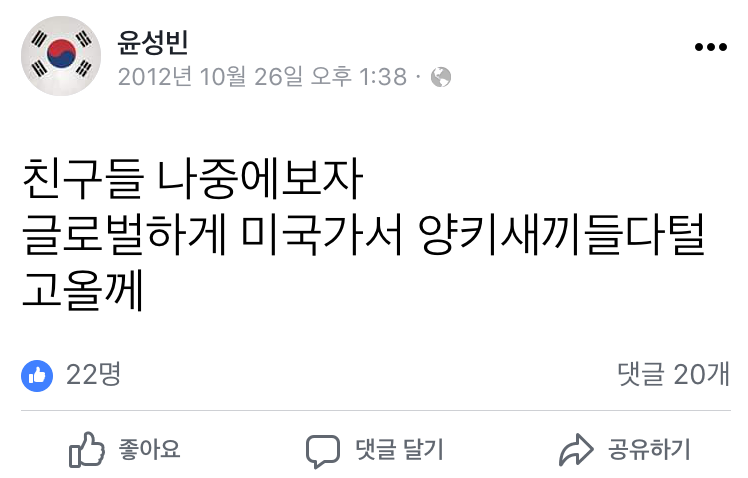 신작영화 "스켈레톤" 1000만 시나리오..jpg | 인스티즈