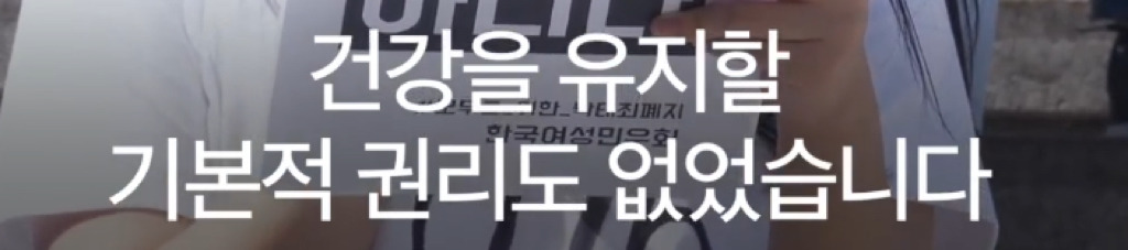 나는 임신중단을 했습니다 | 인스티즈