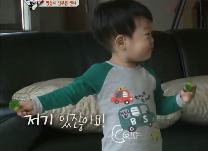 서준이의 귀여운 한입들 | 인스티즈