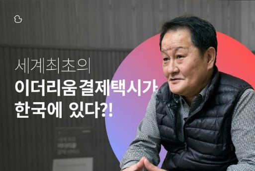 시대를 앞서가는 택시아저씨 | 인스티즈