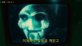 [영화] [공포] 쏘우 2 (Saw II ,2005) - 1 | 인스티즈