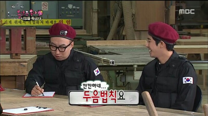 [무한도전] 란주 작가에게 열심히 하라고 혼난 박명수 | 인스티즈