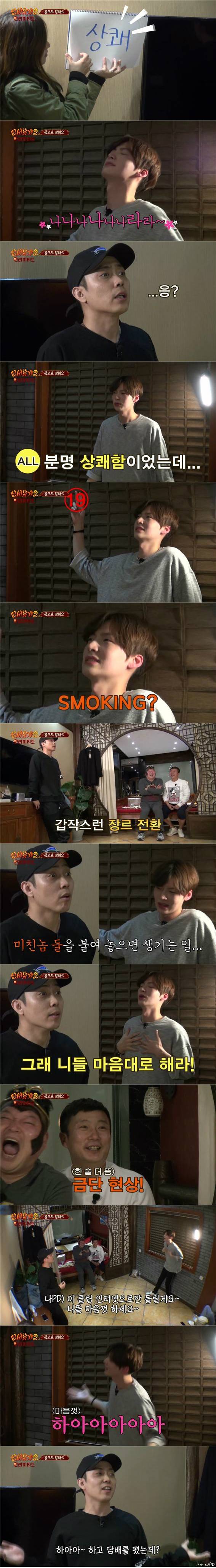 [신서유기2] 안재현이 신 美인 이유(feat . 연기력) | 인스티즈