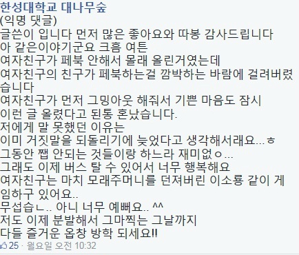 여자친구에게 완전히 속았습니다 | 인스티즈
