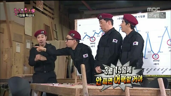 [무한도전] 란주 작가에게 열심히 하라고 혼난 박명수 | 인스티즈