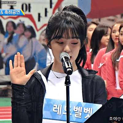 아육대 선서하는 아이린.gif | 인스티즈