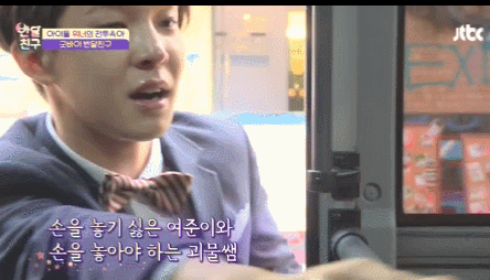 [반달친구] 반 달을 함께한 위너와 아이들이 이별을 대하는 방법 (GOODBYE,Halfmoonfriends) | 인스티즈