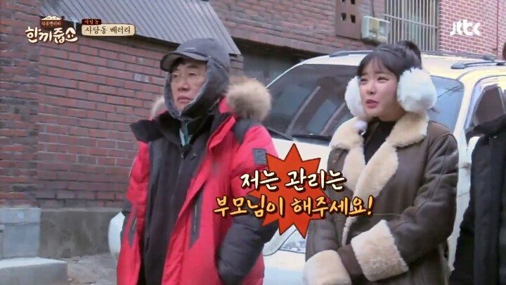 이경규가 부러워 하는 사람.JPG | 인스티즈