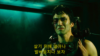 [영화] [공포] 쏘우 2 (Saw II ,2005) - 1 | 인스티즈