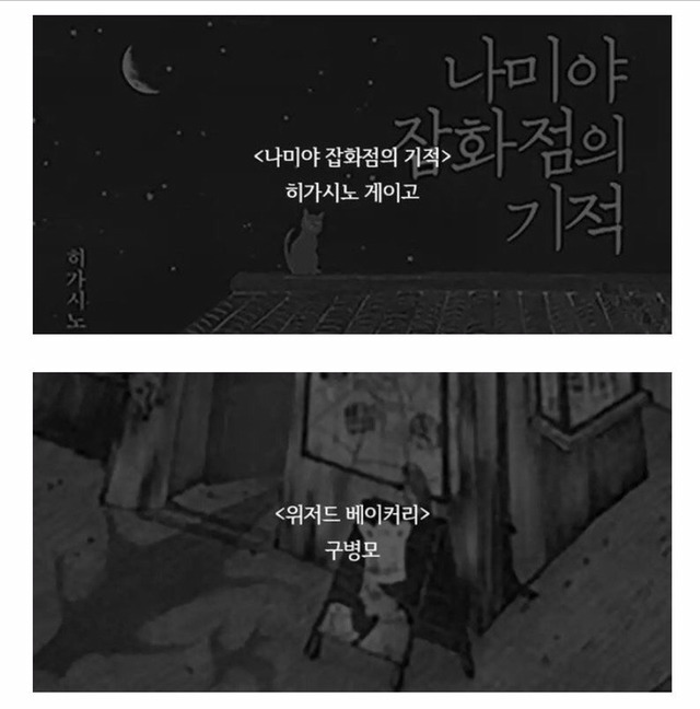 죽기전에 무조건 읽어야한다는 인생책 | 인스티즈