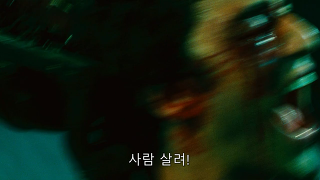 [영화] [공포] 쏘우 2 (Saw II ,2005) - 1 | 인스티즈
