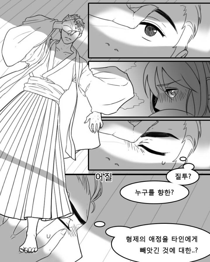 젊은 한조x디바 만화 2 (전에 올린거에 이어지는 이야기)마지막 장 빠져서 추가함 | 인스티즈