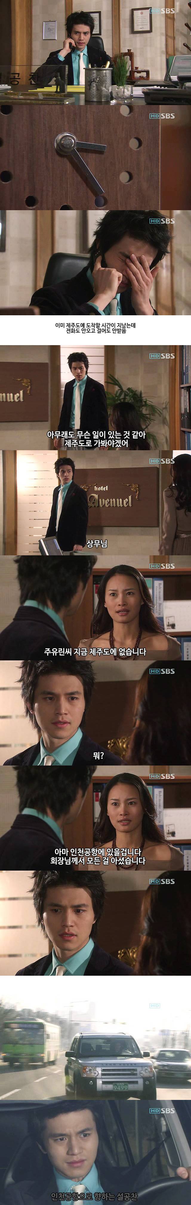 [마이걸] 뻥쟁이 주유린과 잃어버린 동생을 찾는 설공찬의 꾸쥬워마이걸~♥ 14화 | 인스티즈