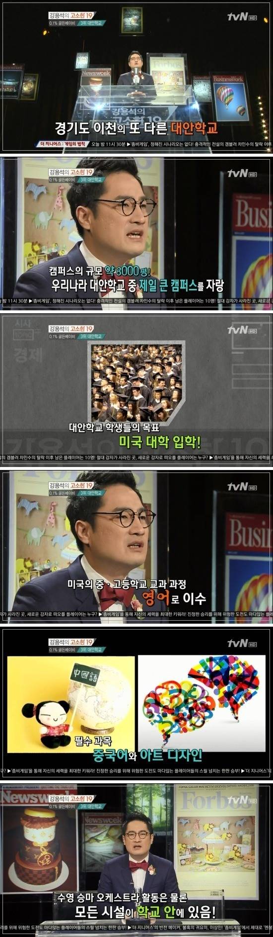 대한민국 상위0.1％ 골든베이비들의 삶.jpg | 인스티즈