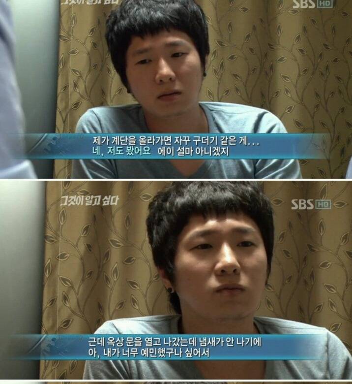 그것이 알고싶다-주검으로 돌아온 엄마의 한 달 | 인스티즈