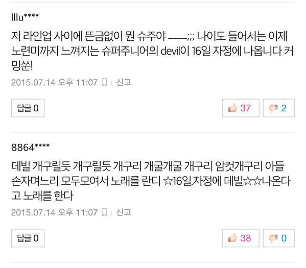 흔한 아이돌 팬덤의 도가 튼 홍보.jpg | 인스티즈