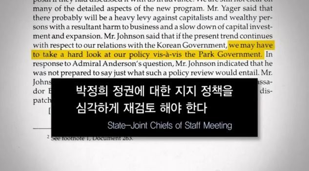 [추천다큐] 프레이저 보고서 - 박정희가 경제를 발전시켰다고? | 인스티즈