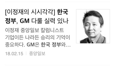 돌팔이 점쟁이가 또?! (중앙일보 주의) | 인스티즈