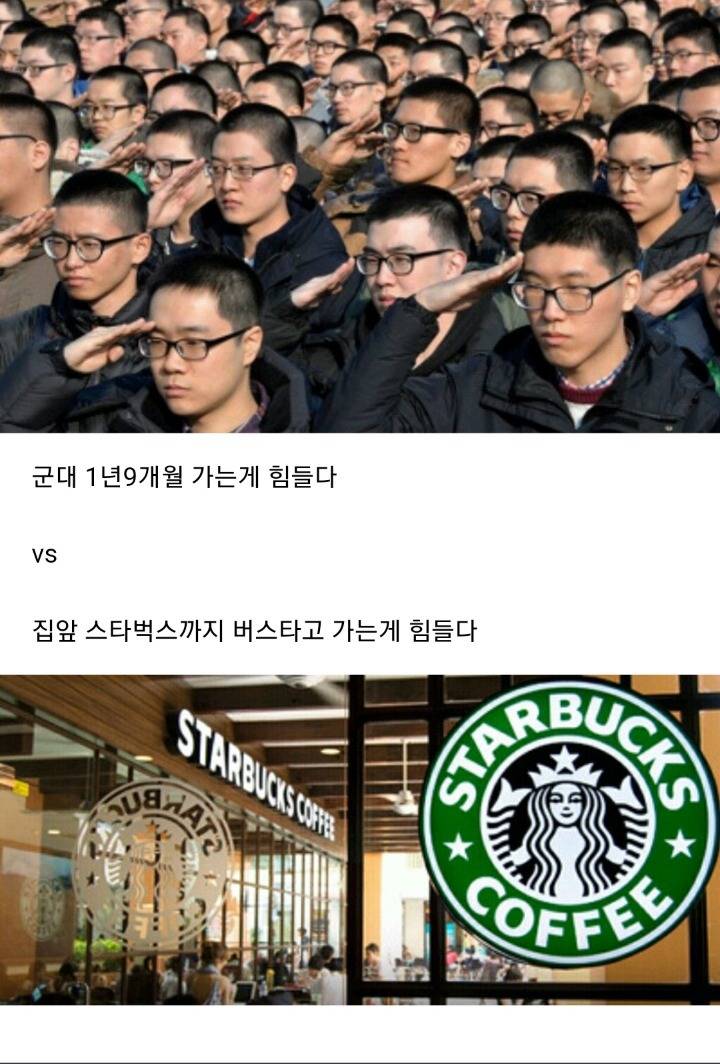 일부 여자들의 군대 인식 | 인스티즈
