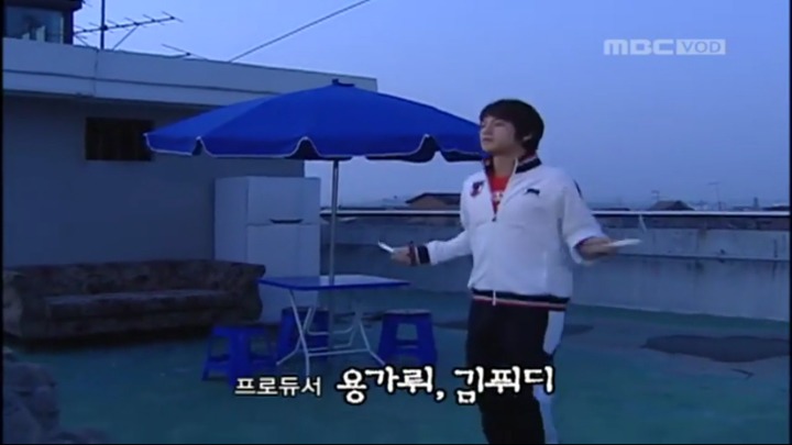 거침없이 하이킥 찬성에게 밀리는 범이 | 인스티즈