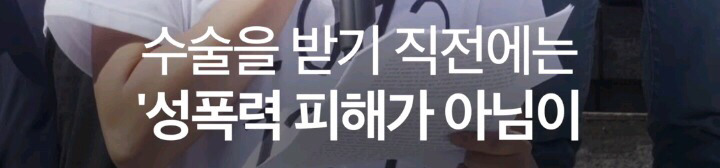 나는 임신중단을 했습니다 | 인스티즈