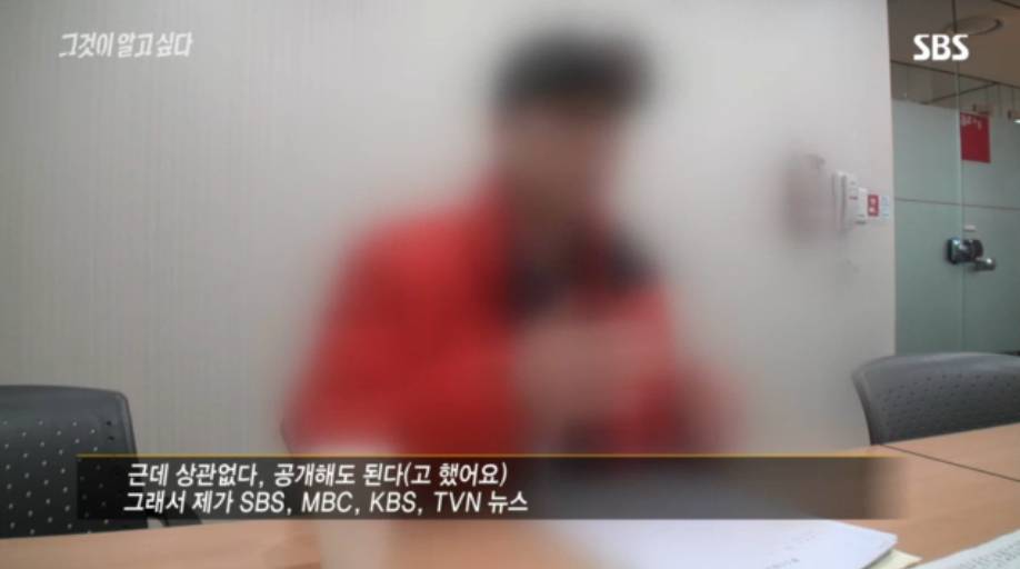 [그것이알고싶다] 살인범의 걸음걸이 3 | 인스티즈