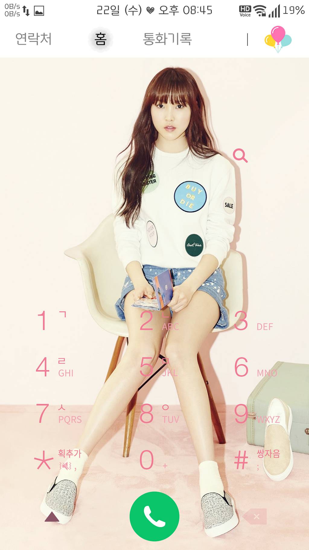 T전화 4.0 테마 - 67번째 여자친구 유주 테마. png | 인스티즈